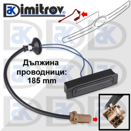 Бутон отваряне багажник Subaru Forester Legacy Outback